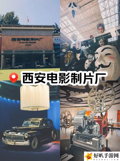 9I電影制作廠