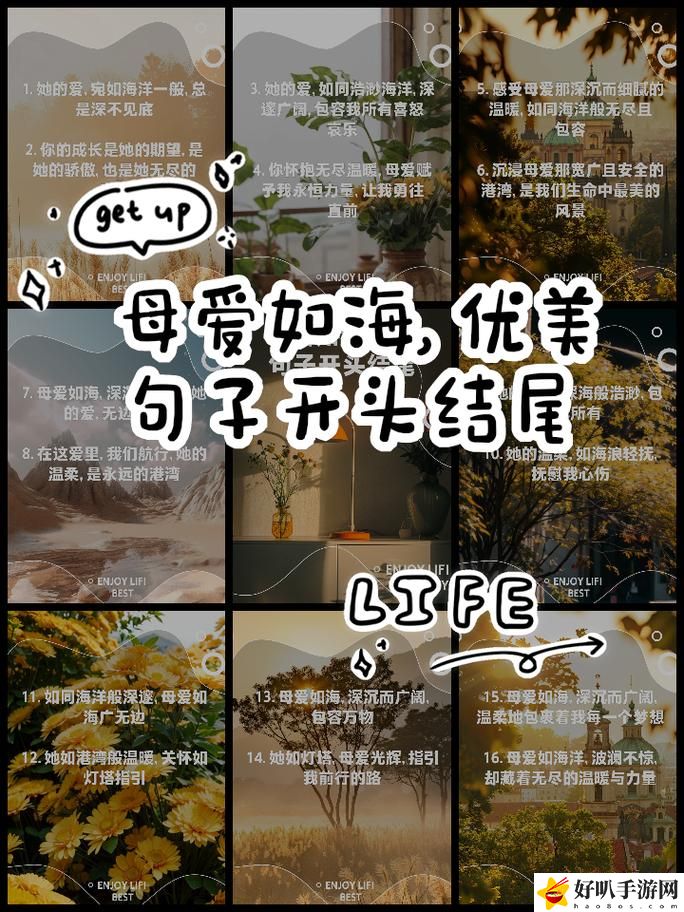 漂亮的媽媽中字開(kāi)頭9個(gè)字