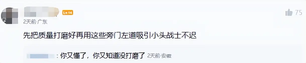 _國(guó)產(chǎn)游戲發(fā)了張