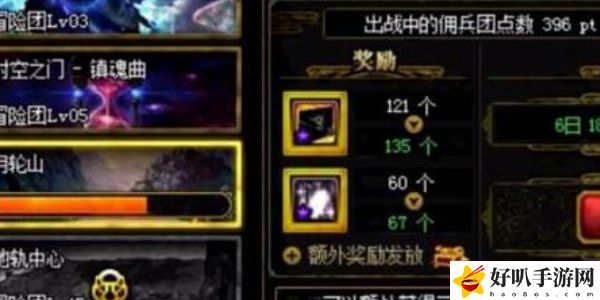 《dnf》矛盾的結(jié)晶獲取方法