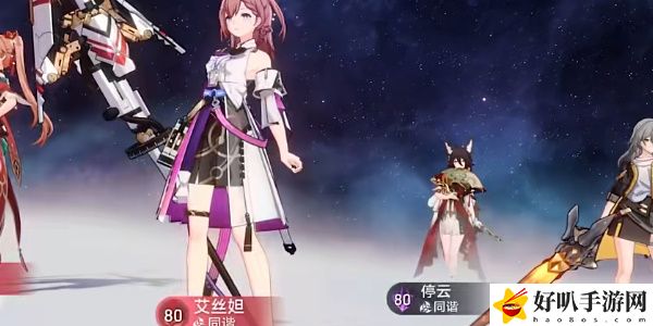 《星穹鐵道》磐巖鎮(zhèn)斗技表演賽烈之型攻略