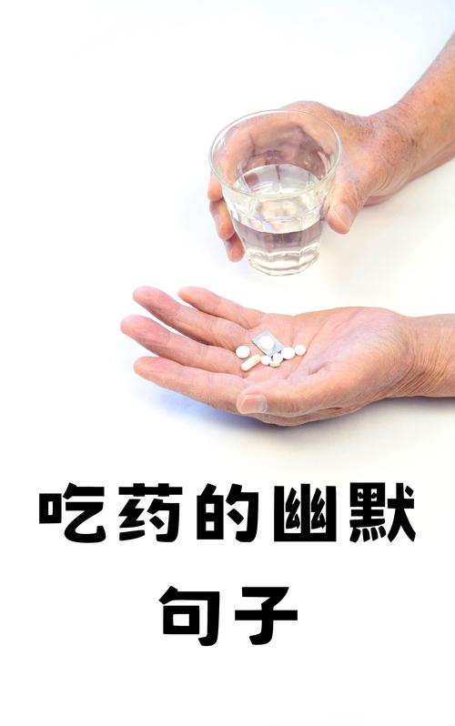 我被吃藥的公狂躁3小時半
