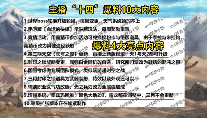 _bigbang成員互爆猛料_小號(hào)高增幅裝備怎么轉(zhuǎn)移大號(hào)