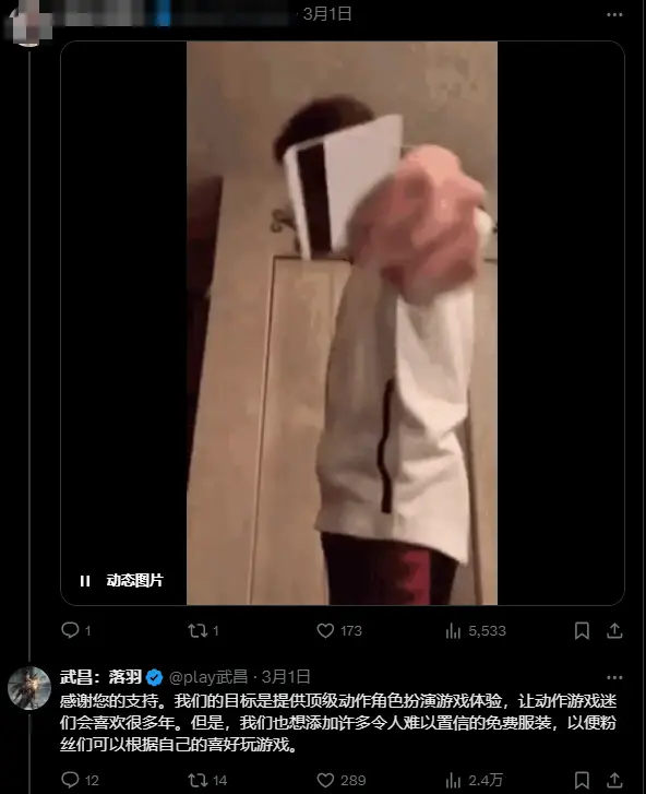 _國(guó)產(chǎn)游戲發(fā)了張