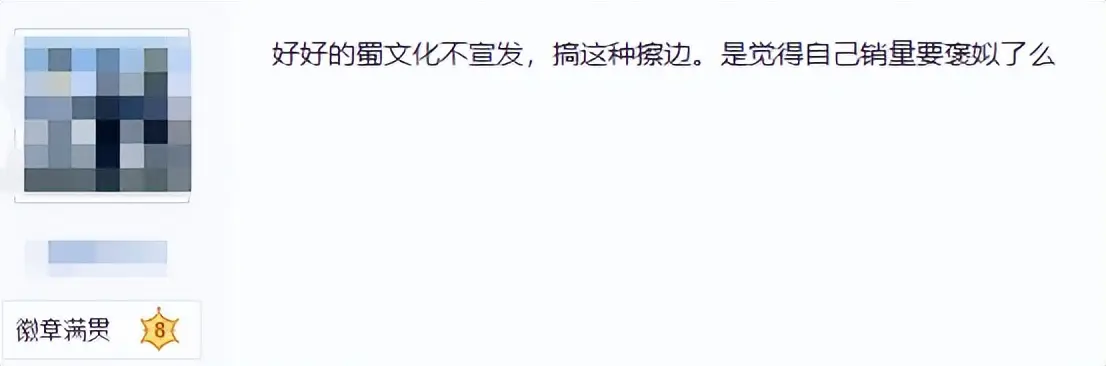 _國(guó)產(chǎn)游戲發(fā)了張