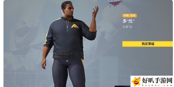 《the finals》通行證最優(yōu)惠的購買方法