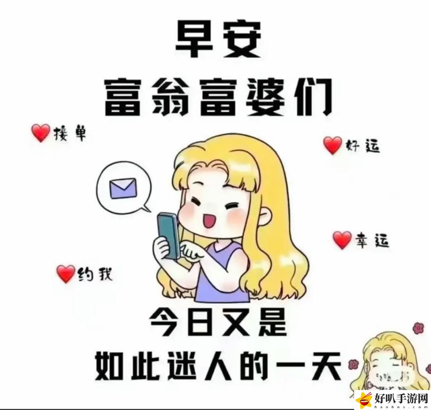 哦┅┅快┅┅用力啊┅富婆