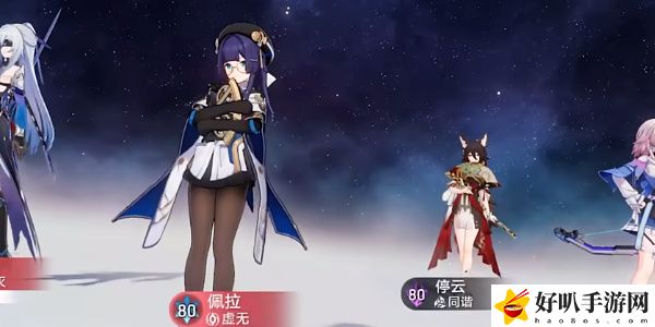 《星穹鐵道》磐巖鎮(zhèn)斗技表演賽固之型攻略