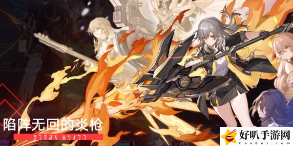 《星穹鐵道》有機(jī)情緒大發(fā)展時(shí)代任務(wù)攻略