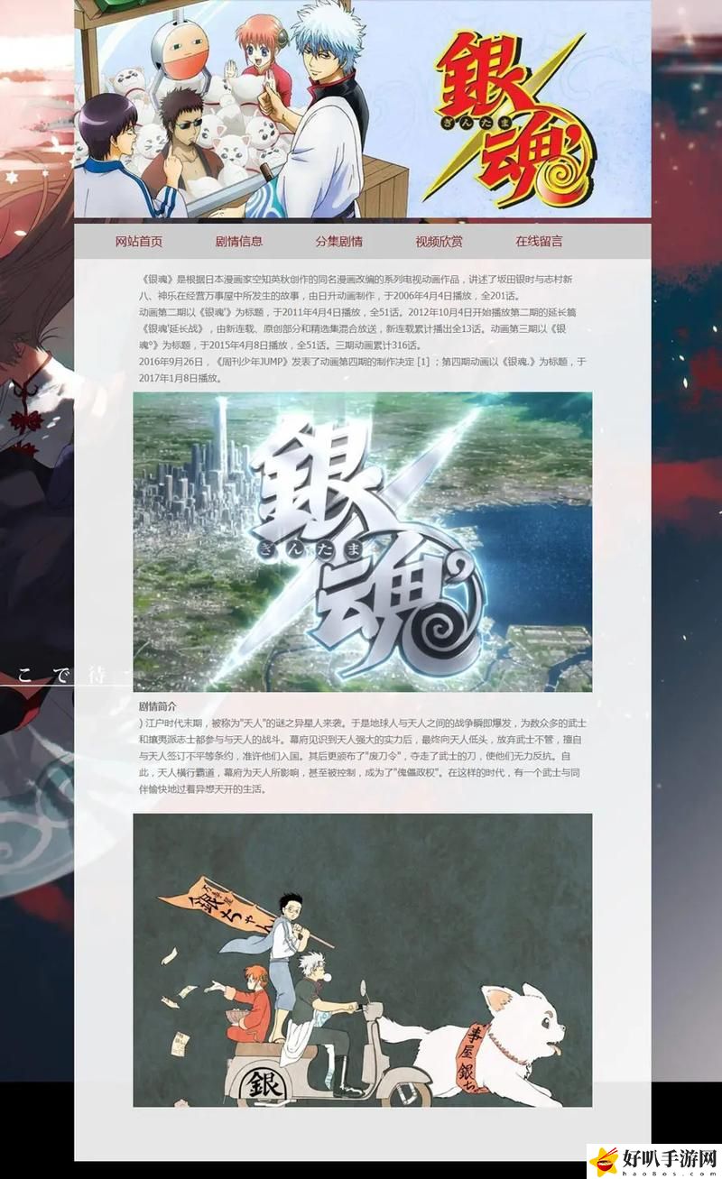 成品動(dòng)漫網(wǎng)站源碼