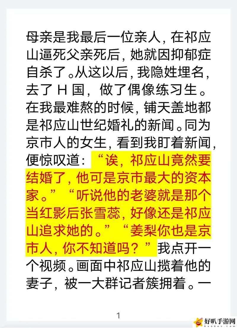 續(xù)父開了續(xù)女包續(xù)集更時間