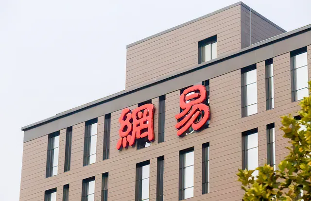 墨不逆偷電導(dǎo)致網(wǎng)易機(jī)房斷電？官方回應(yīng)：正在搶修_墨不逆偷電導(dǎo)致網(wǎng)易機(jī)房斷電？官方回應(yīng)：正在搶修_