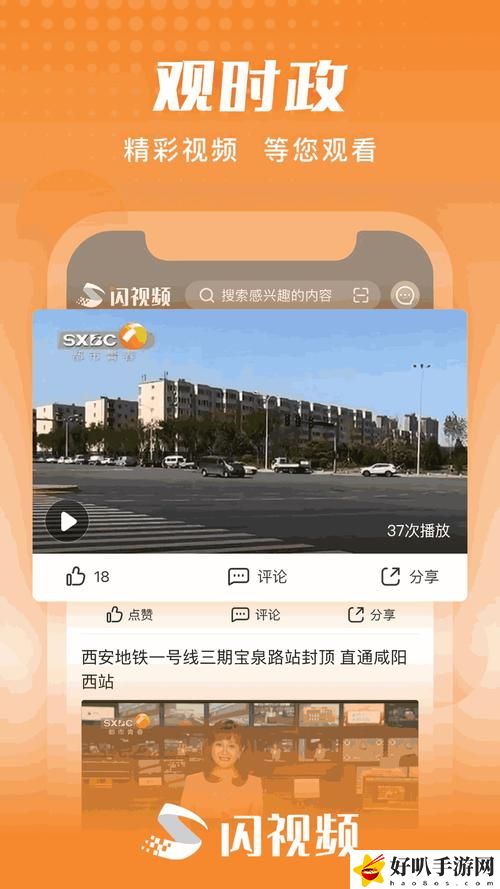 點(diǎn)擊三秒自動(dòng)進(jìn)入秘密通道