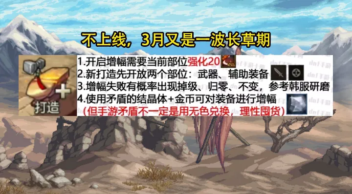 bigbang成員互爆猛料_小號(hào)高增幅裝備怎么轉(zhuǎn)移大號(hào)_