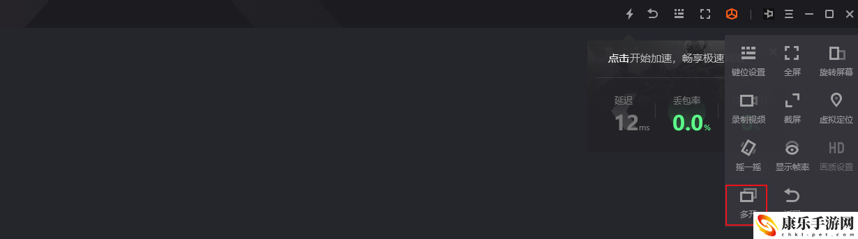 星火之歌電腦版怎么玩