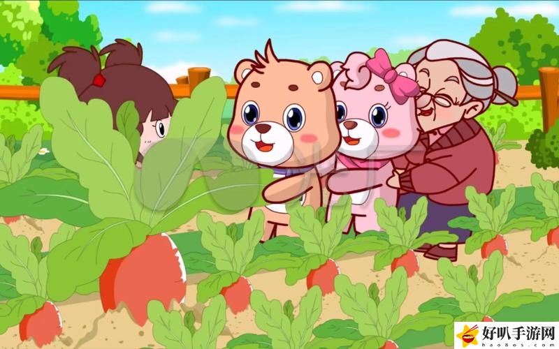 二人世界拔蘿卜在線觀看