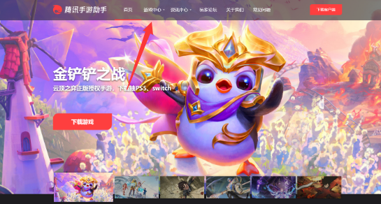 勇者養(yǎng)成記怎么在電腦上玩