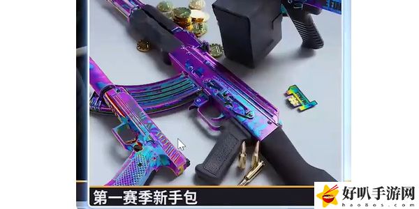 《the finals》通行證最優(yōu)惠的購買方法
