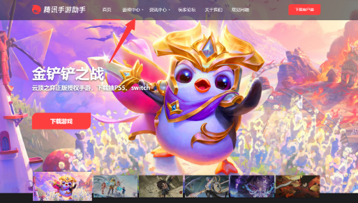 星火之歌電腦版怎么玩