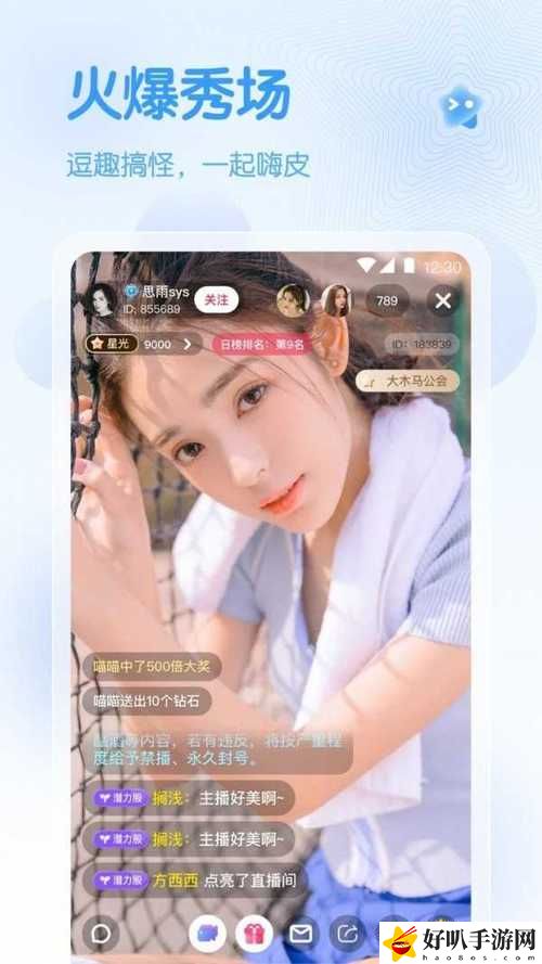 春雨app直播一快三