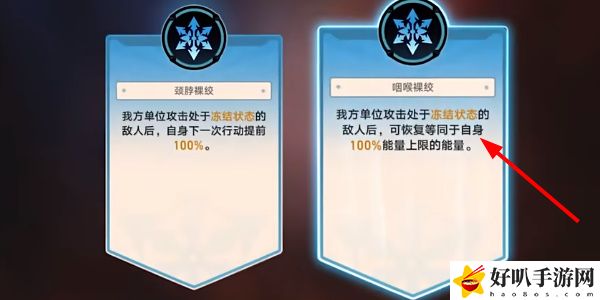 《星穹鐵道》磐巖鎮(zhèn)斗技表演賽固之型攻略