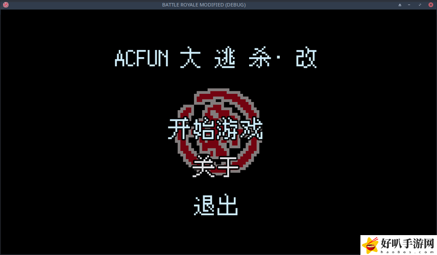 ACFan流鼻血圖標版-1.1.2
