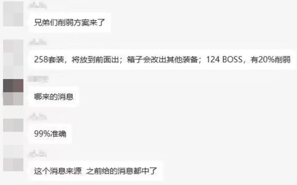 _玩家爆料HTOC削弱方案！一個(gè)改動(dòng)大家都想要_玩家爆料HTOC削弱方案！一個(gè)改動(dòng)大家都想要