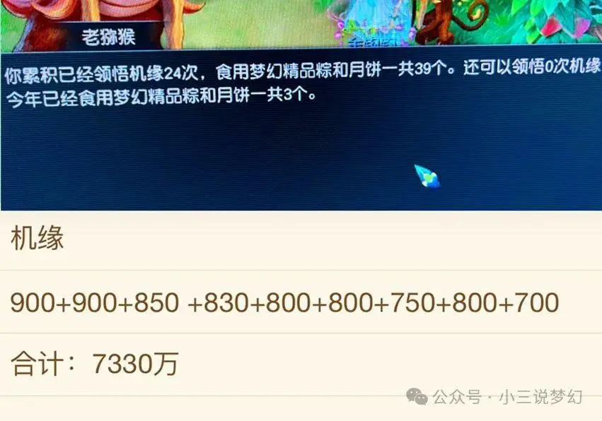 夢(mèng)幻靈飾法傷結(jié)果對(duì)固傷有效嗎_夢(mèng)幻靈飾法傷結(jié)果有用嗎_