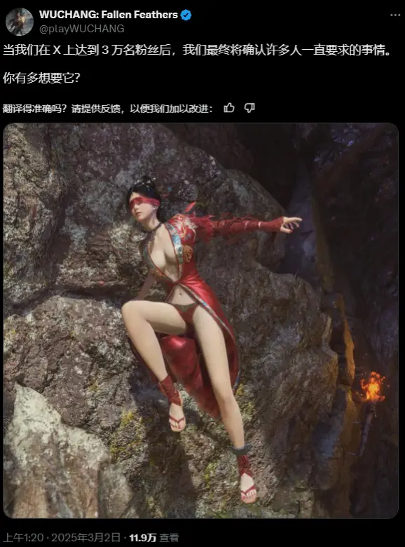 國(guó)產(chǎn)游戲發(fā)了張