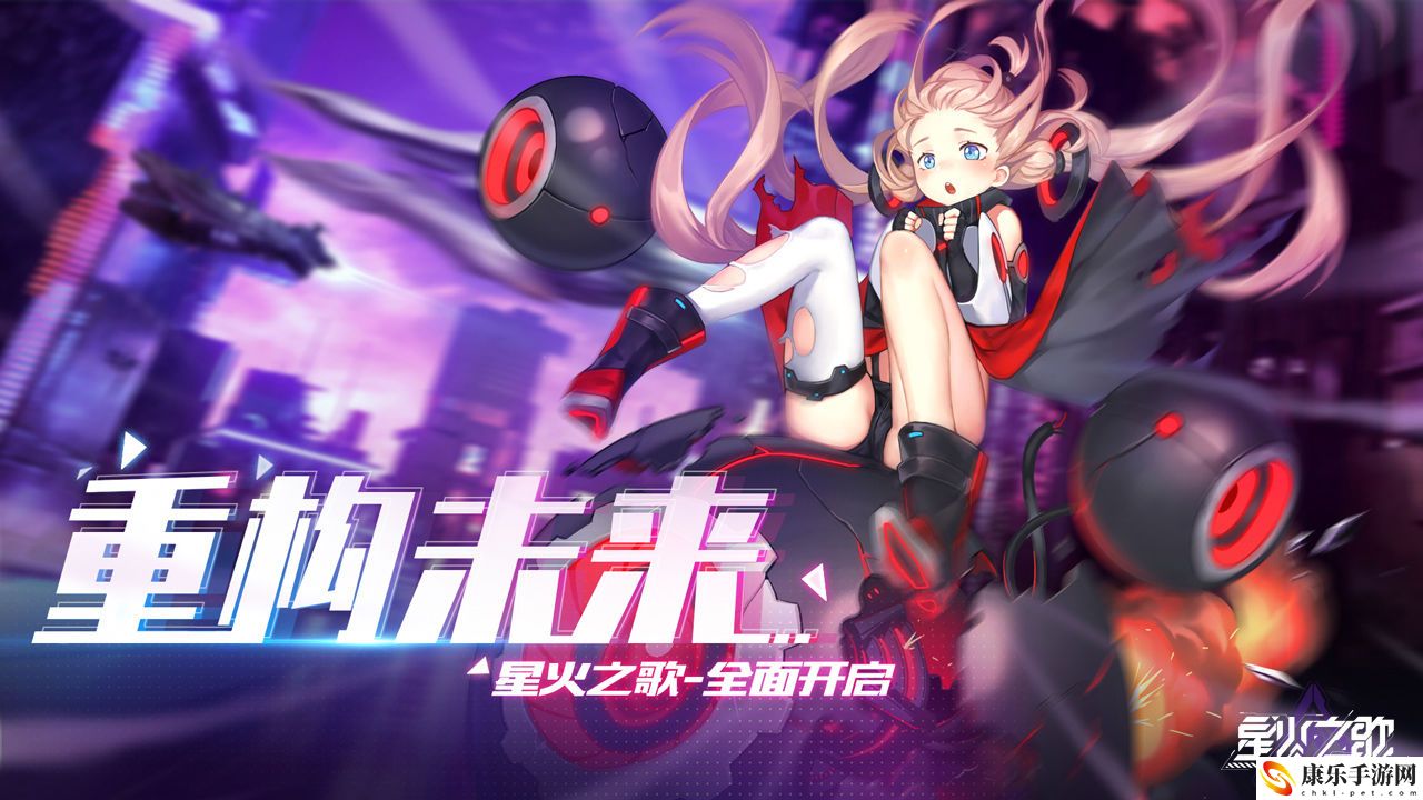 星火之歌ios怎么在電腦上玩