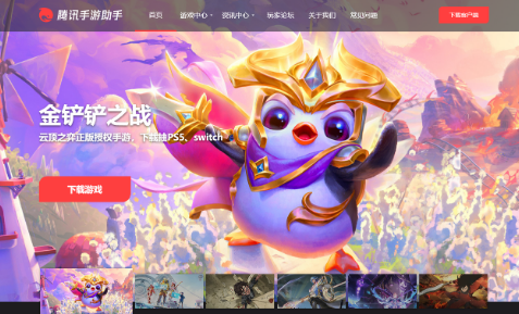 舔狗模擬器電腦版怎么玩