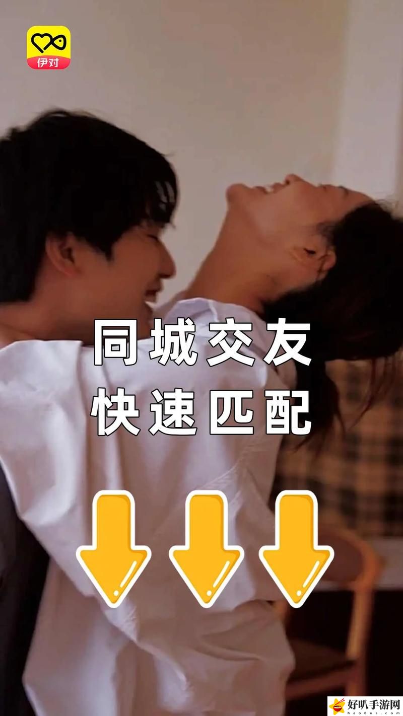 一對(duì)一社交視頻