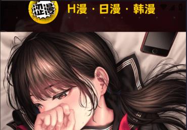 羞羞漫畫網(wǎng)址