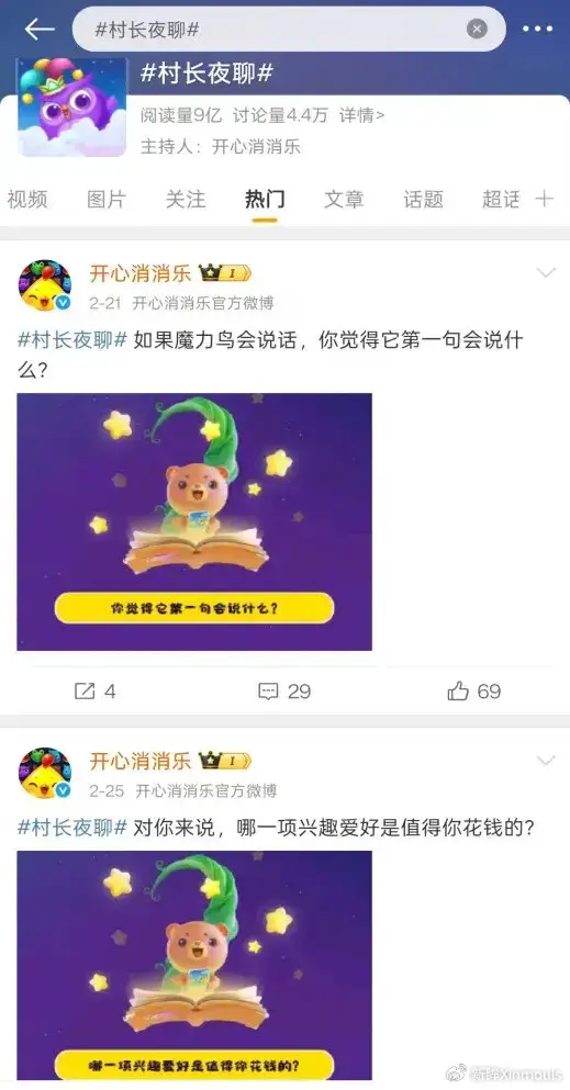 做休閑紅暗戰(zhàn)網(wǎng)游戲產(chǎn)品怎么樣_web暗戰(zhàn)網(wǎng)頁游戲_