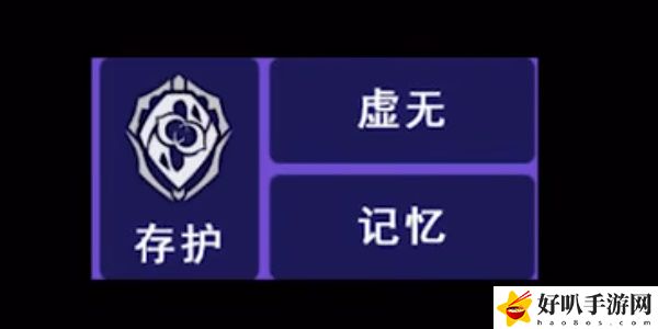 《星穹鐵道》化身閃鱗之彩任務攻略