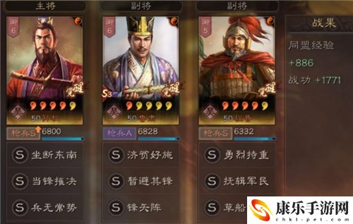 三國志戰(zhàn)略版隊(duì)伍強(qiáng)度排行 2022最強(qiáng)陣容排行