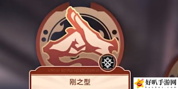 《星穹鐵道》磐巖鎮(zhèn)斗技表演賽剛之型攻略