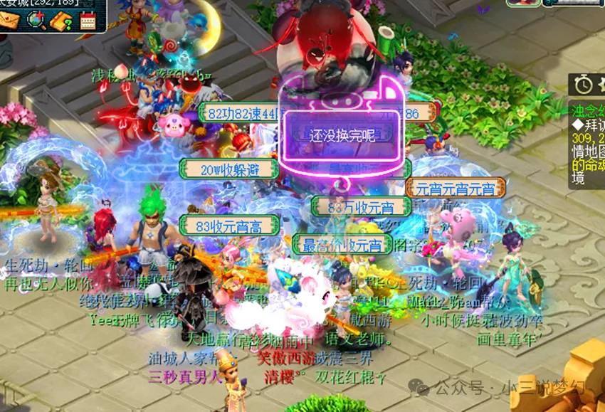 _夢(mèng)幻靈飾法傷結(jié)果對(duì)固傷有效嗎_夢(mèng)幻靈飾法傷結(jié)果有用嗎