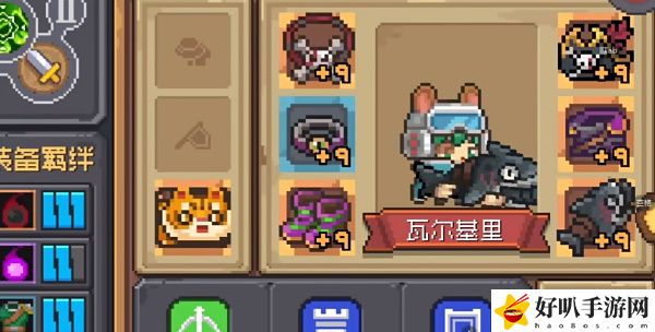 元氣騎士前傳堡壘技能介紹