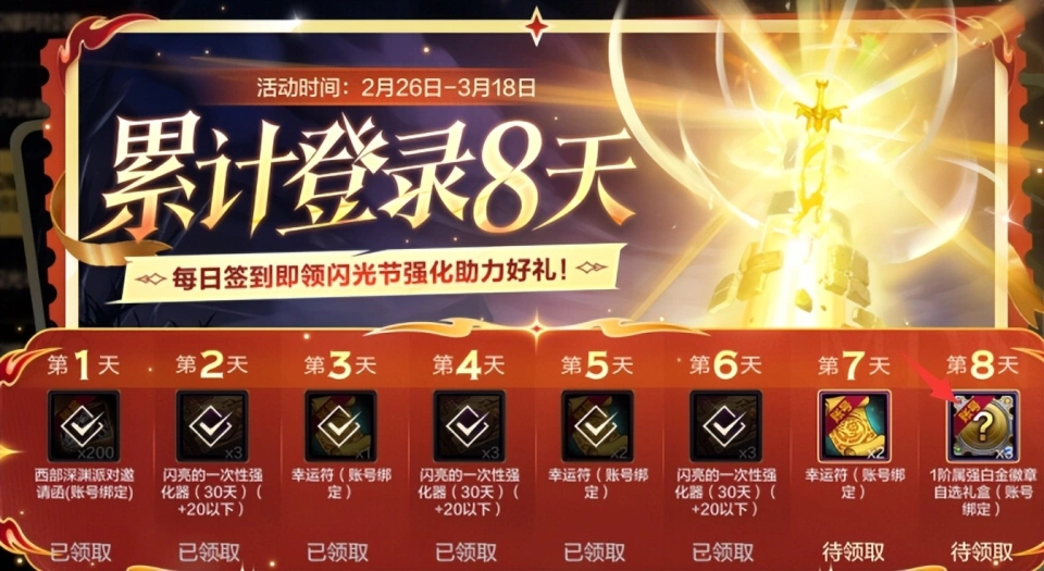 bigbang成員互爆猛料_小號(hào)高增幅裝備怎么轉(zhuǎn)移大號(hào)_