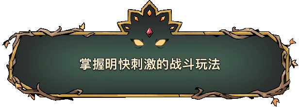 《怒之鐵拳4》團(tuán)隊(duì)打造的動(dòng)作冒險(xiǎn)清版游戲《絕對(duì)魔權(quán)》現(xiàn)已上線(xiàn)Steam平臺(tái)__《怒之鐵拳4》團(tuán)隊(duì)打造的動(dòng)作冒險(xiǎn)清版游戲《絕對(duì)魔權(quán)》現(xiàn)已上線(xiàn)Steam平臺(tái)