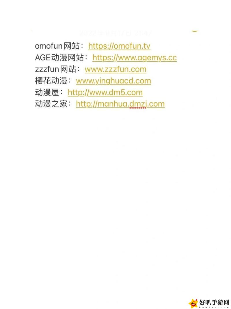 成品動漫網(wǎng)站入口網(wǎng)頁版怎樣