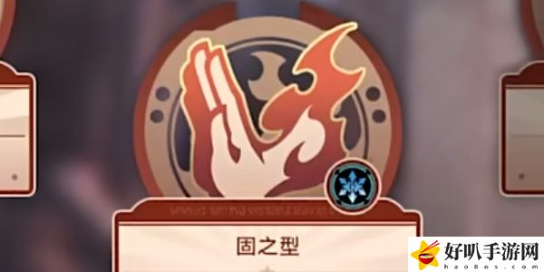 《星穹鐵道》磐巖鎮(zhèn)斗技表演賽固之型攻略
