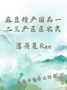 國精產(chǎn)品一二三產(chǎn)區(qū)