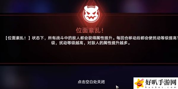 《星穹鐵道》宇宙末日倒計時任務(wù)攻略