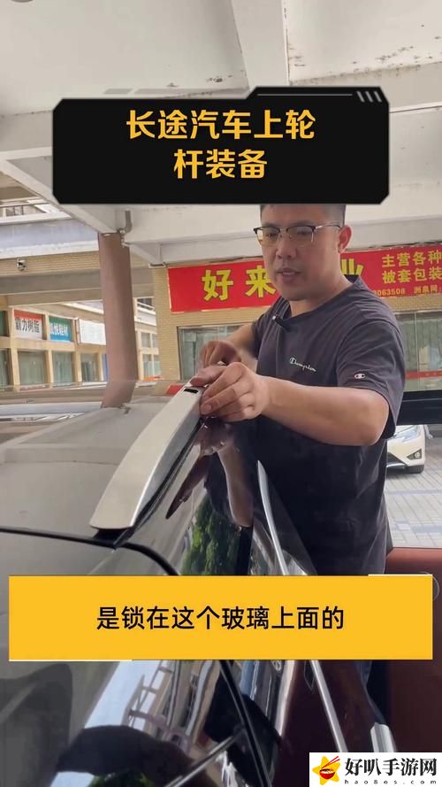 和老婆長(zhǎng)途汽車的輪桿