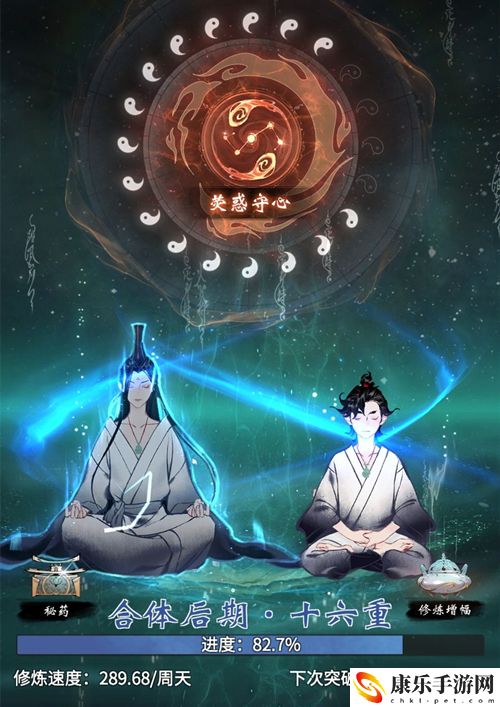 一念逍遙道侶有什么用 道侶作用介紹