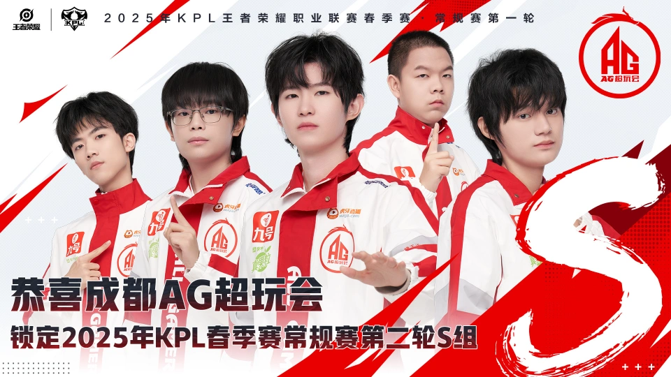 常規(guī)賽第一輪總結(jié)：JDG近千萬打水漂，EDG首次晉級S組，AG太傲慢！__常規(guī)賽第一輪總結(jié)：JDG近千萬打水漂，EDG首次晉級S組，AG太傲慢！