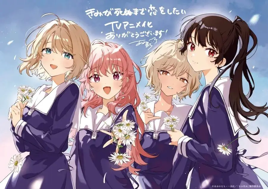 悠悠戀物語少女級攻略3-7_在世界盡頭詠唱戀曲的少女_