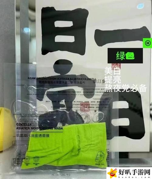 一面親上邊一面膜下邊美國